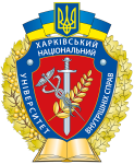 KhNUIA_logo (2)